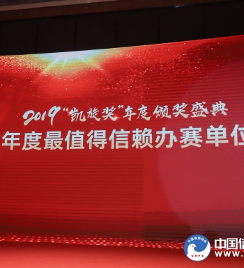 星球国际赛鸽公棚