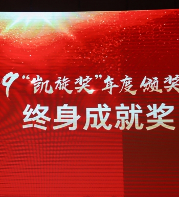 宋智海