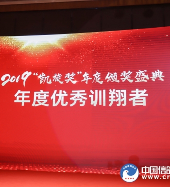 贾义福