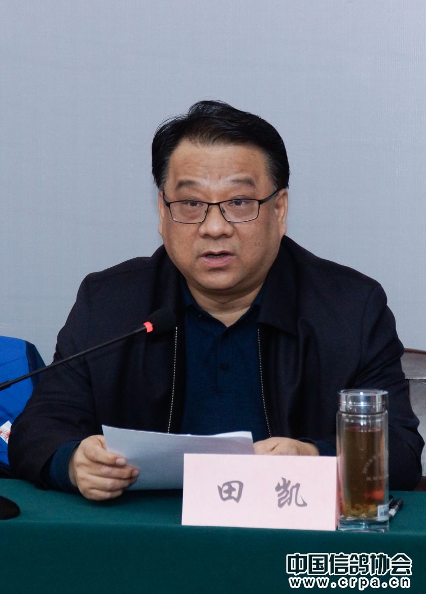 陕西省信鸽协会召开2019年全省工作会议--中国信鸽协会官方网站