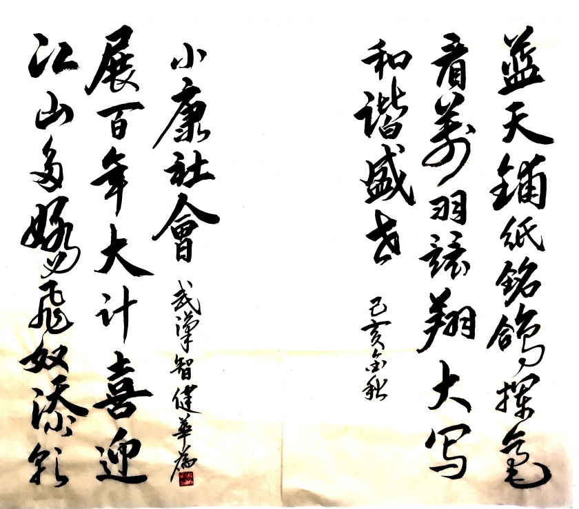 群英荟萃为翱翔蓝天而战