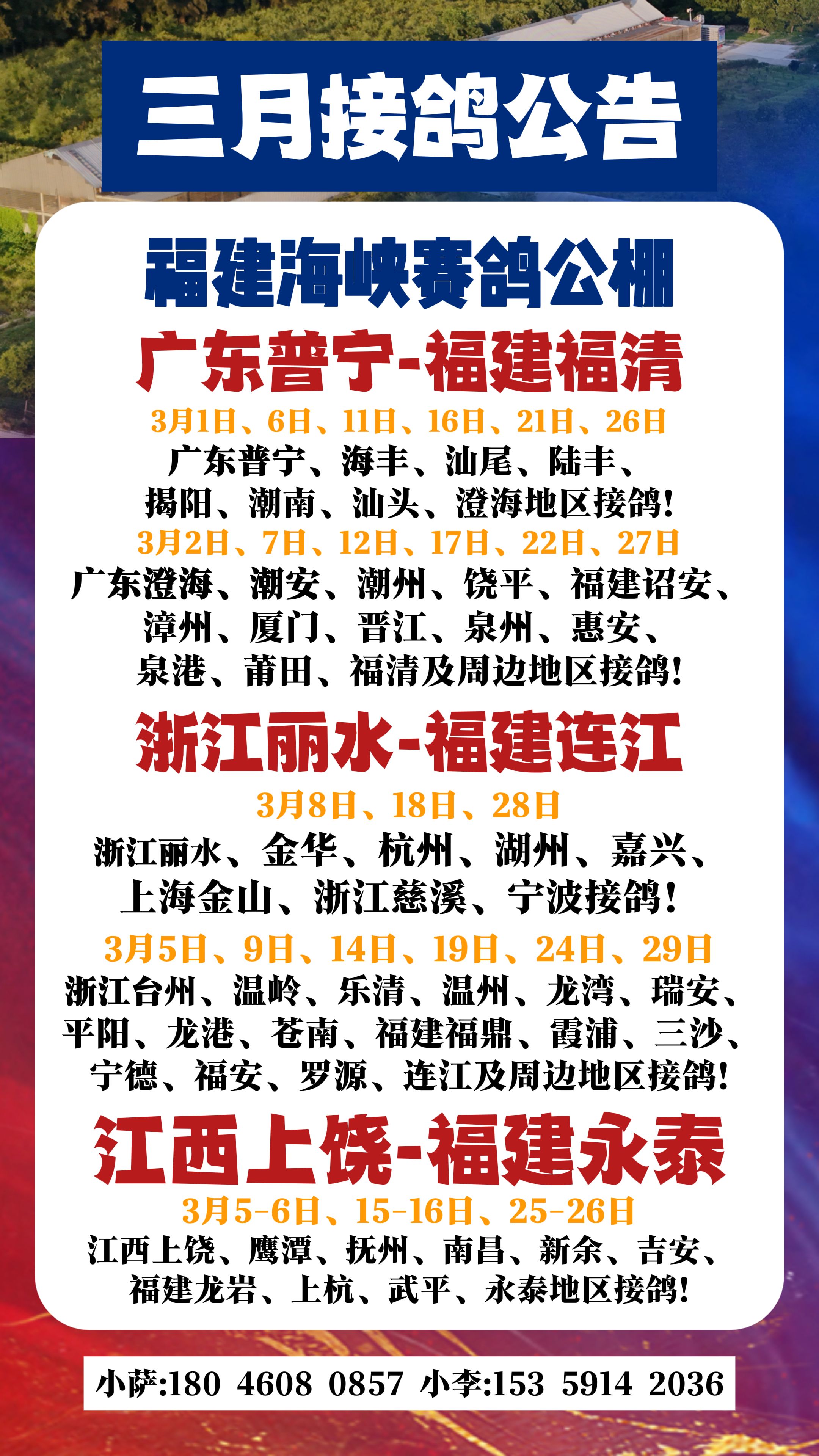  2023年新冠疫情解封时间(2021年疫情解封时间)